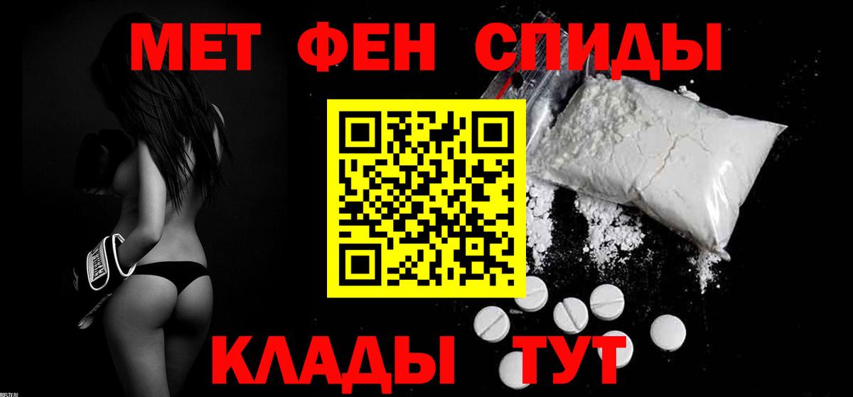 Amphetamine Розовый Великий Новгород