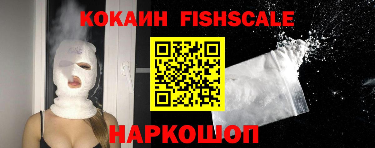 Великий Новгород  Cocaine  магазин    КОКАИН Перу  Вход с VPN 