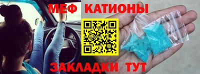 прущие крисы Моздок