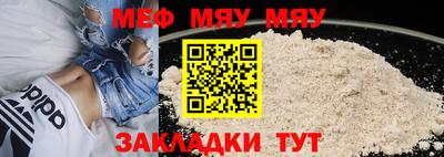 стаф Можайск
