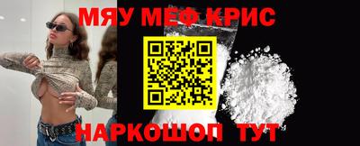 стаф Можайск