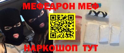 прущие крисы Моздок