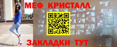 прущие крисы Моздок