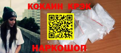 прущие крисы Моздок