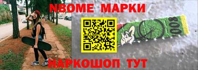 стаф Можайск