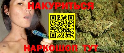 кокаин перу Можга