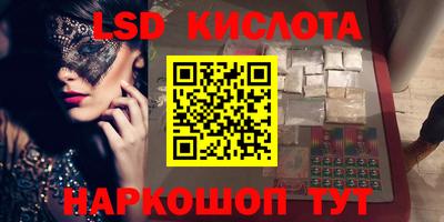 прущие крисы Моздок