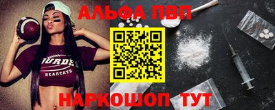 стаф Можайск
