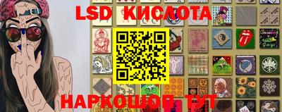 прущие крисы Моздок