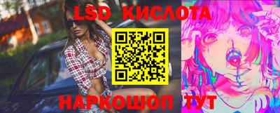 кокаин перу Можга