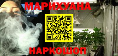 кокаин перу Можга