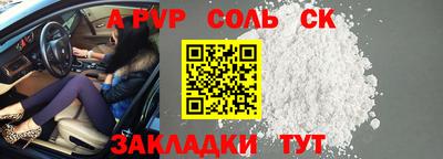 стаф Можайск