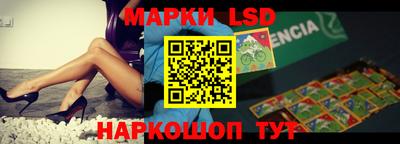 кокаин перу Можга