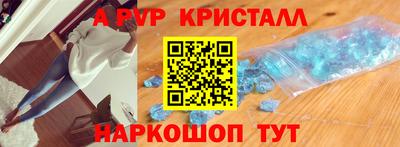 кокаин перу Можга