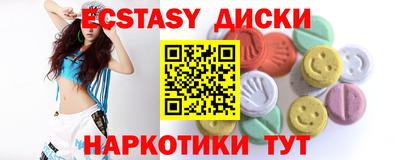 прущие крисы Моздок