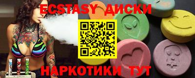 прущие крисы Моздок