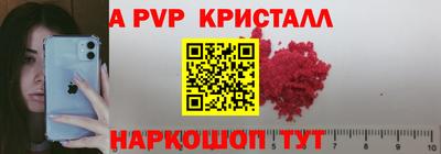 прущие крисы Моздок