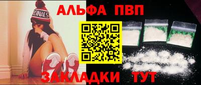 прущие крисы Моздок