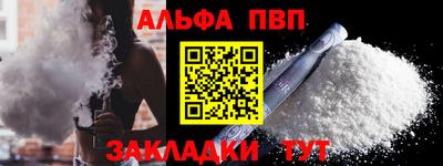 стаф Можайск