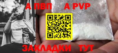 кокаин перу Можга