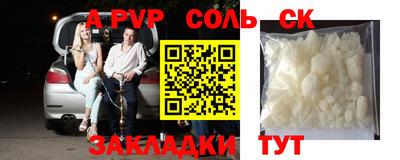 стаф Можайск
