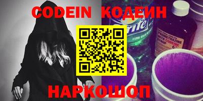 кокаин перу Можга
