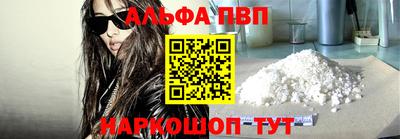 кокаин перу Можга