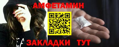 стаф Можайск