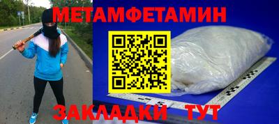 кокаин перу Можга