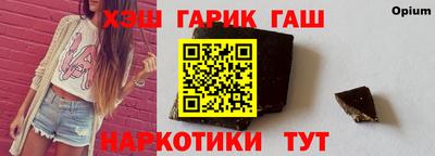 прущие крисы Моздок