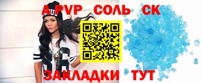 кокаин перу Можга