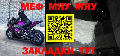 прущие крисы Моздок
