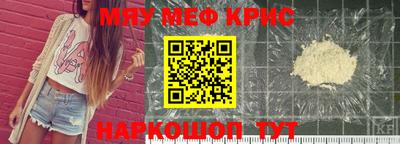 стаф Можайск