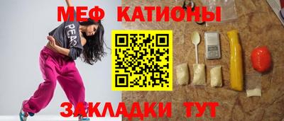 кокаин перу Можга