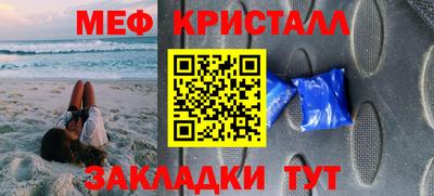 кокаин перу Можга