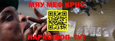 стаф Можайск