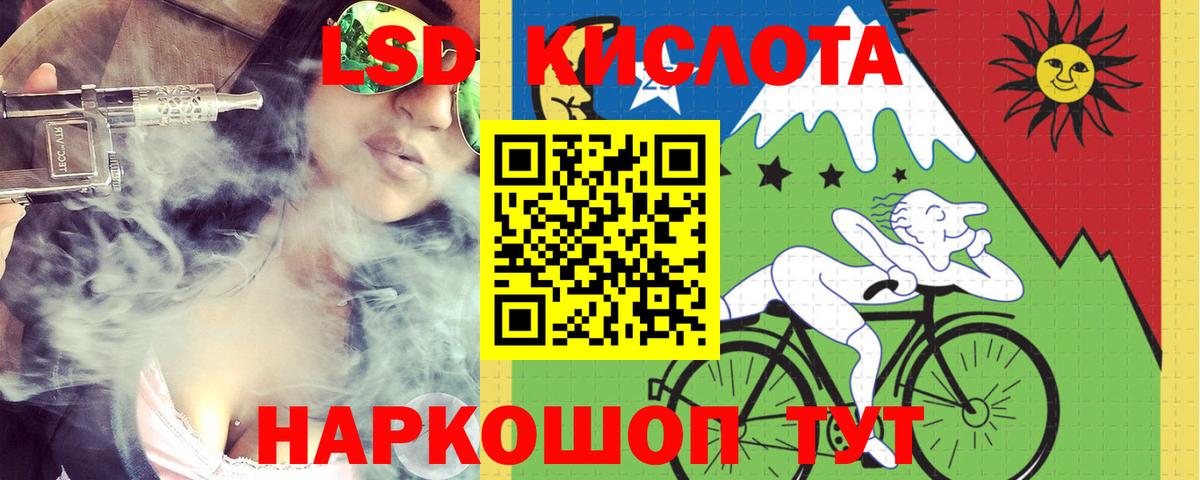 Великий Новгород  Лсд 25 экстази кислота  ЛСД экстази  Вход с VPN 