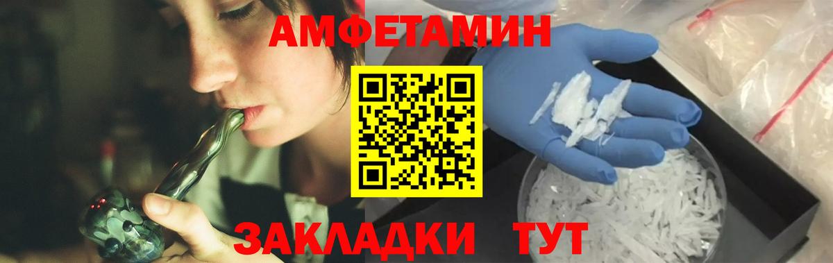Великий Новгород  Первитин пудра  Первитин пудра  Вход с VPN 