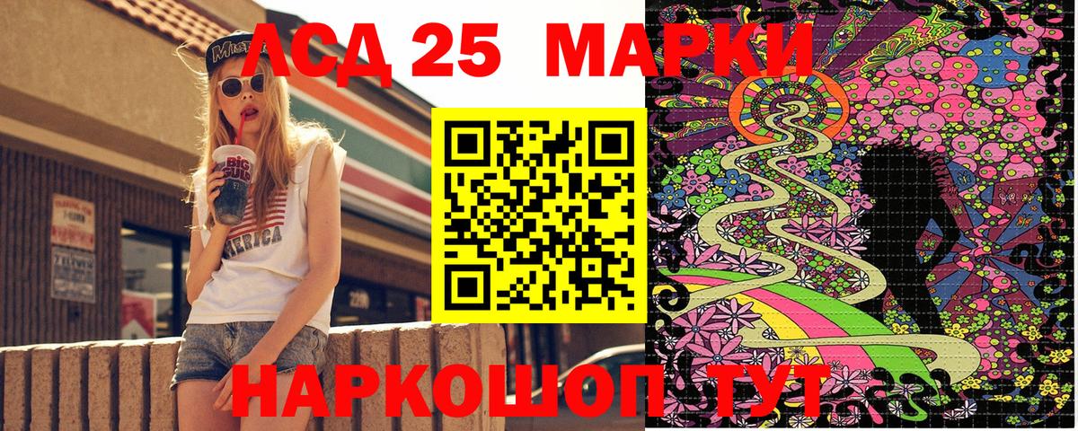 Великий Новгород  Наркотические марки 1,5мг  Наркотические марки  Вход с VPN 