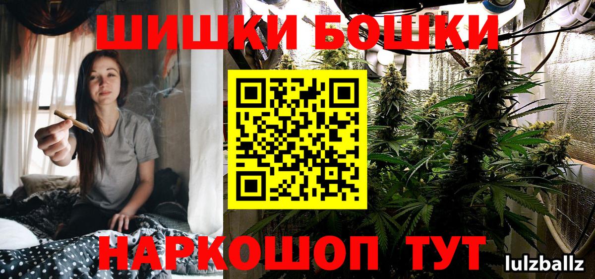 Бошки марихуана тримм Великий Новгород